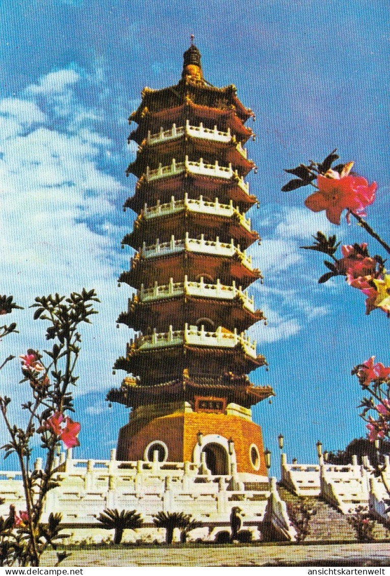 Taiwan, Sun Moon Lake, Hsuan Chuang Temple Ngl #E4780 - Andere & Zonder Classificatie
