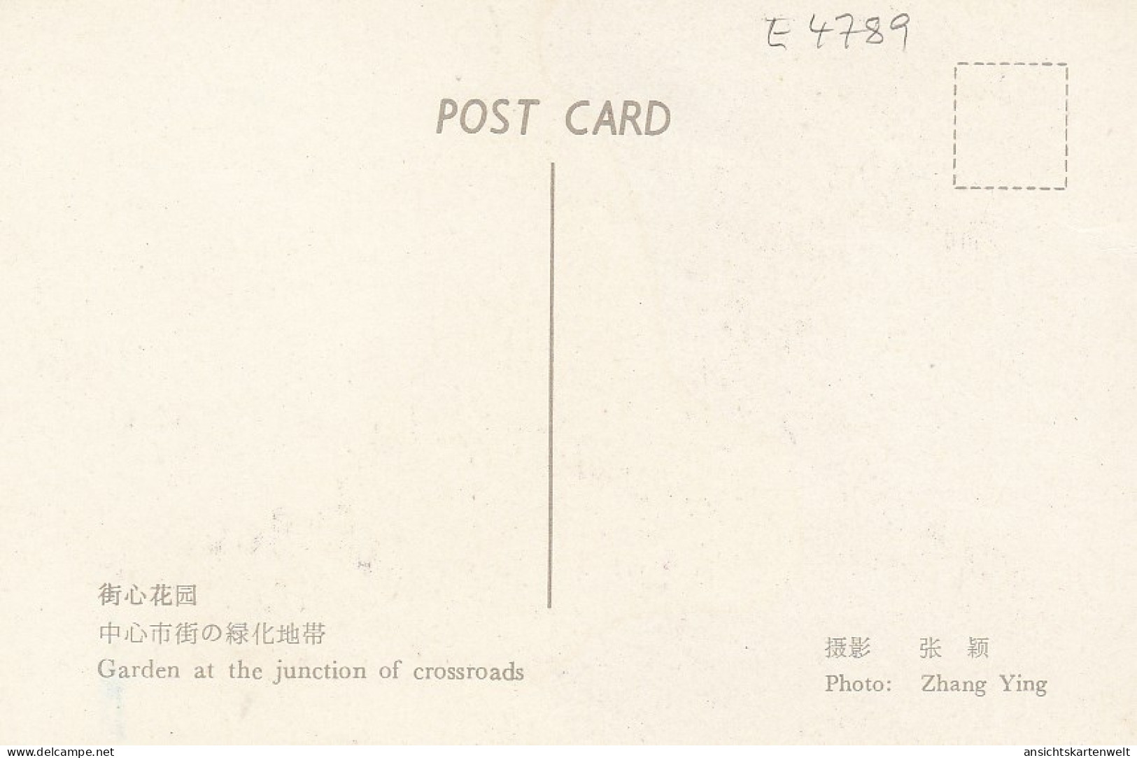 China, Garden At The Junction Of Crossroads Ngl #E4789 - Other & Unclassified