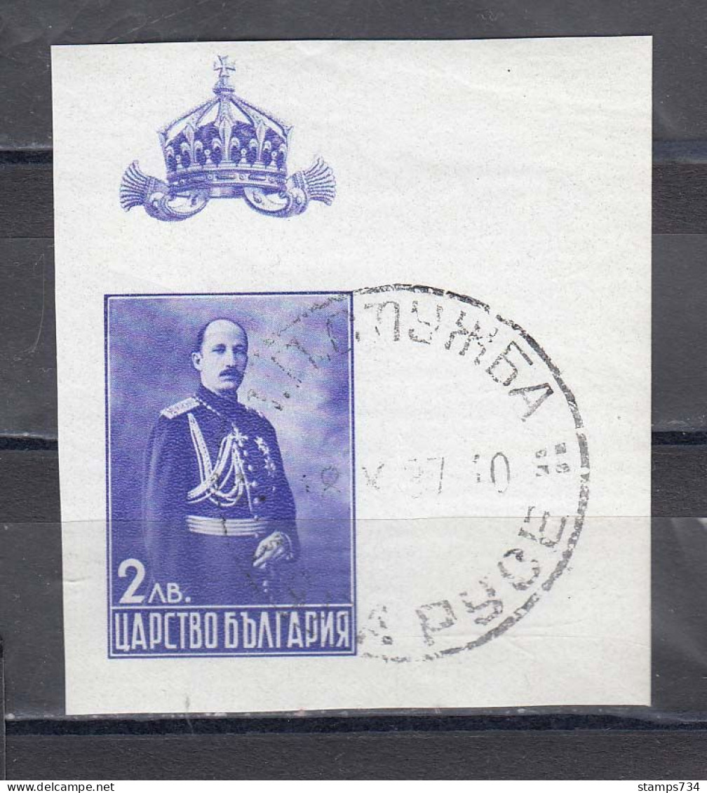 Bulgaria 1937 - Tzar Boris III, Mi-Nr. 316 (Marke Aus Block 1), Used - Used Stamps