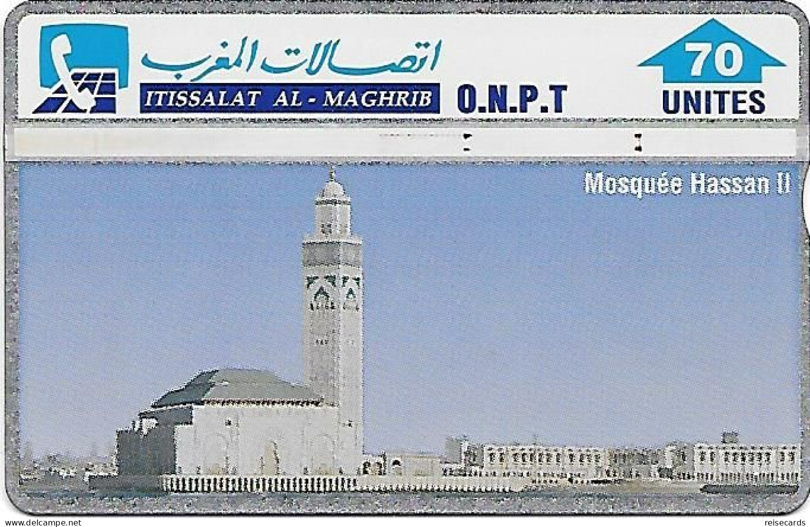 Morocco: Itissalat Al-Maghrib - 401F Mosquée Hassan II, Casablanca - Marokko