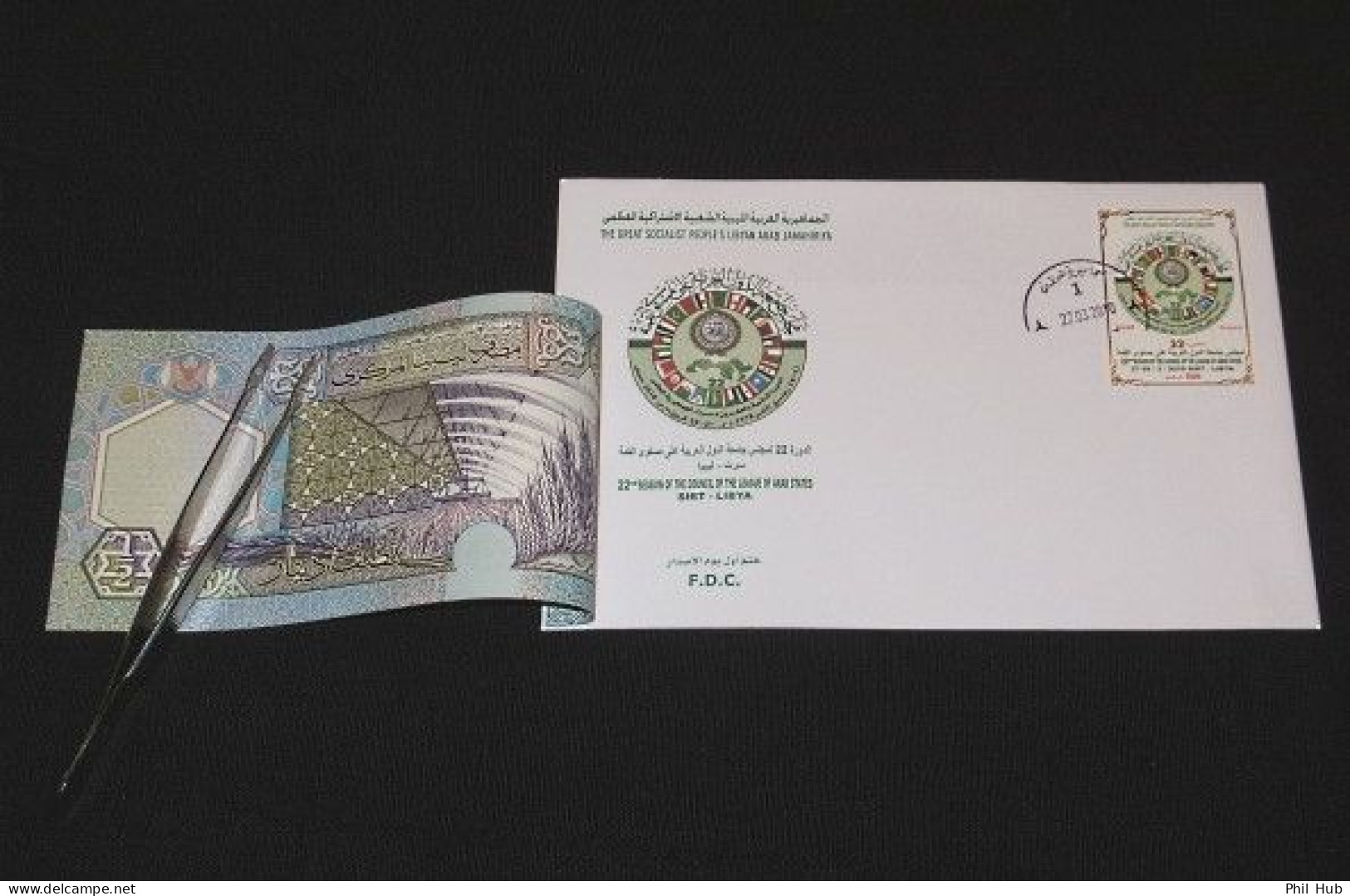 LIBYA 2010 "Arab League FDC" STAMP And BANKNOTE On FDC - Libia