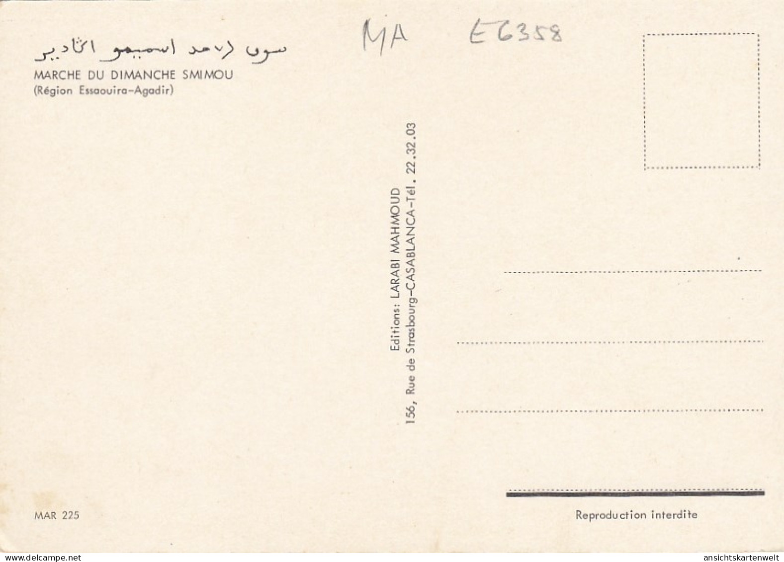 Marokko, Marche Du Dimanche Smi Mou Ngl #E6358 - Unclassified