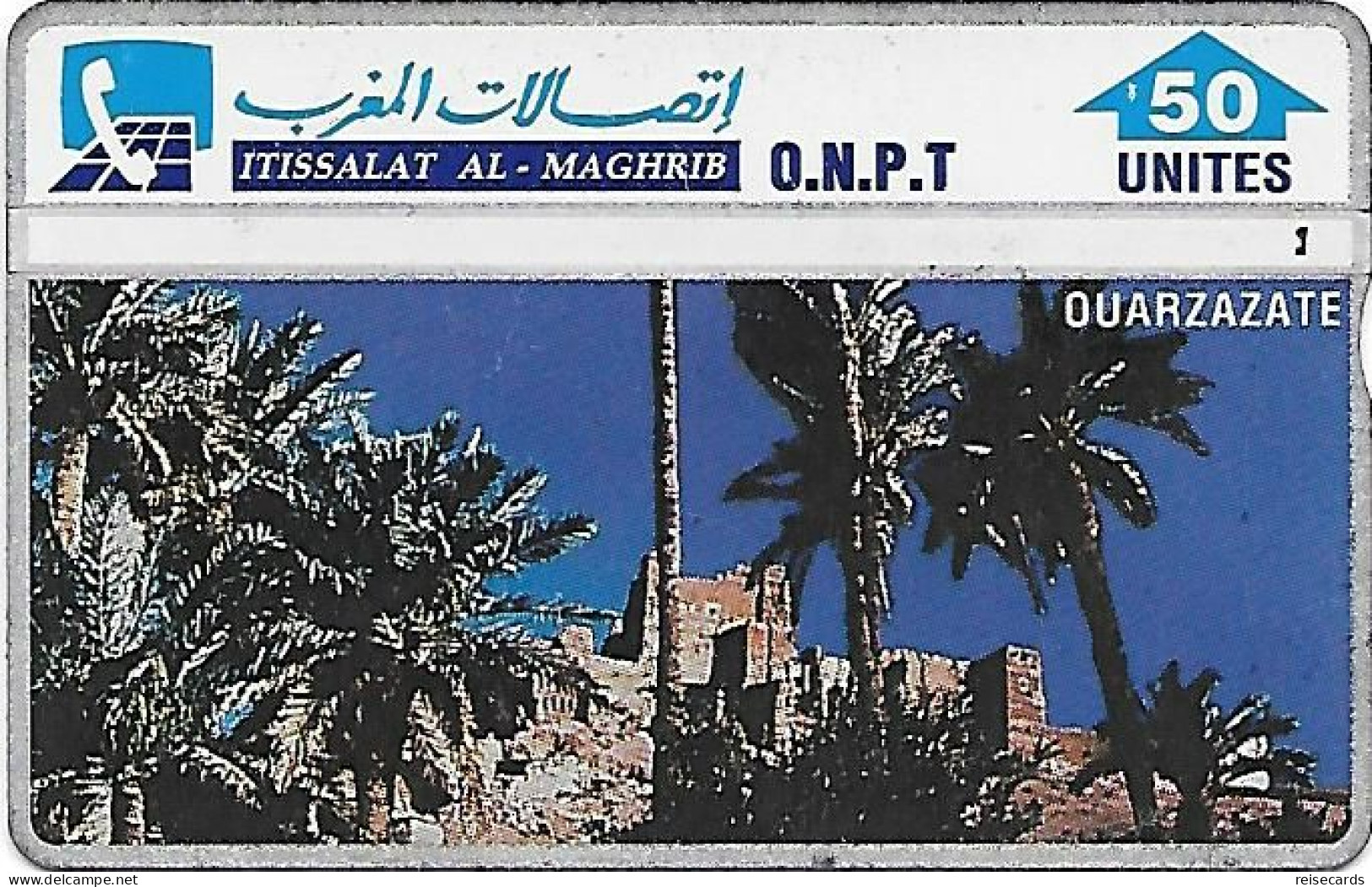 Morocco: Itissalat Al-Maghrib - 204B Quarzazate - Marokko