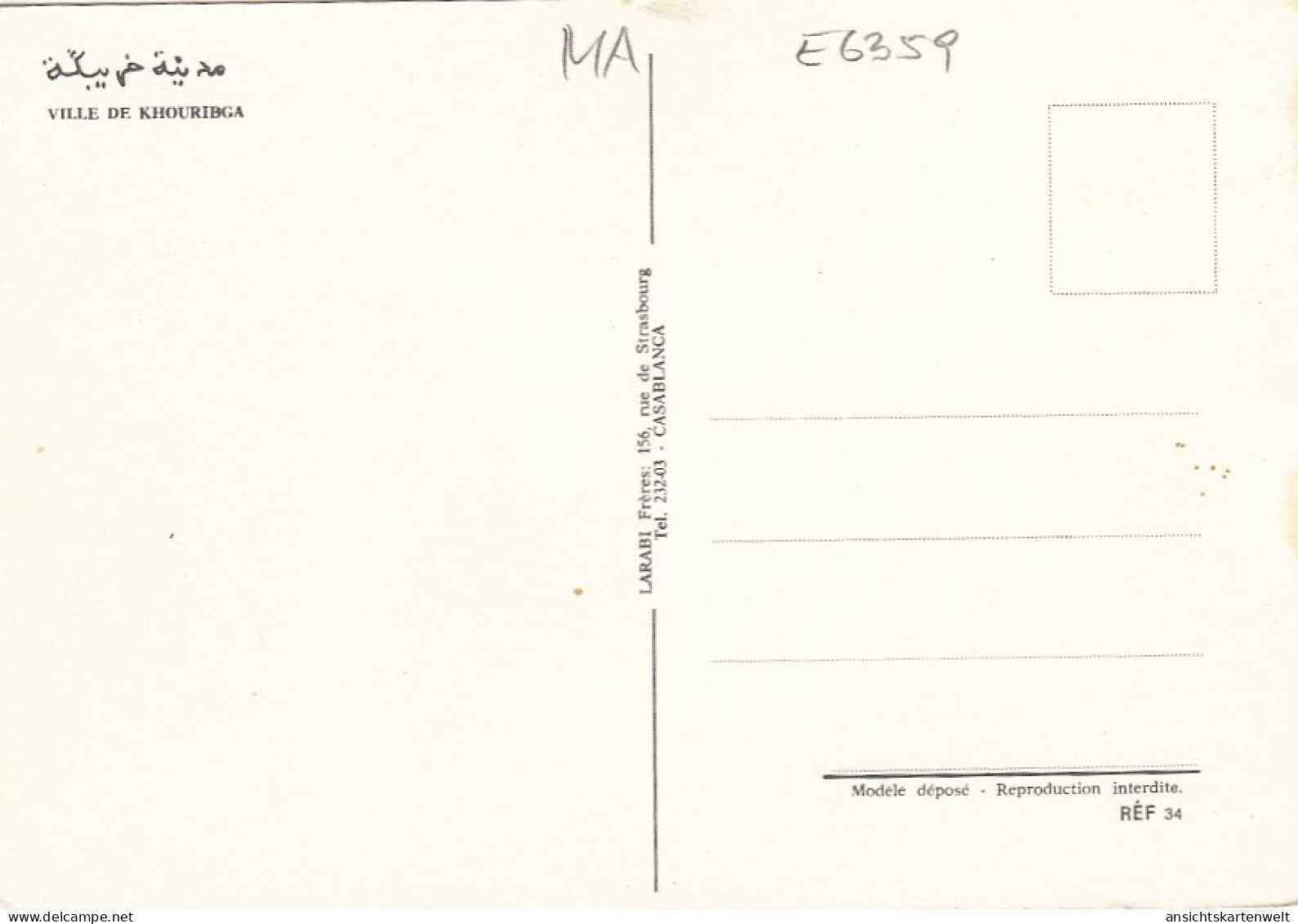 Marokko, Ville De Khouribga Ngl #E6359 - Unclassified