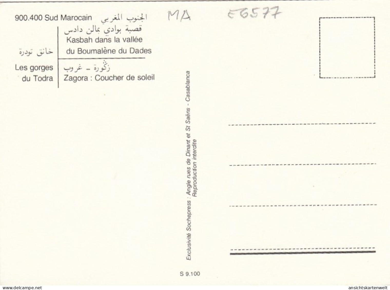 Marokko, Sud Marocain, Mehrbildkarte Ngl #E6577 - Ohne Zuordnung