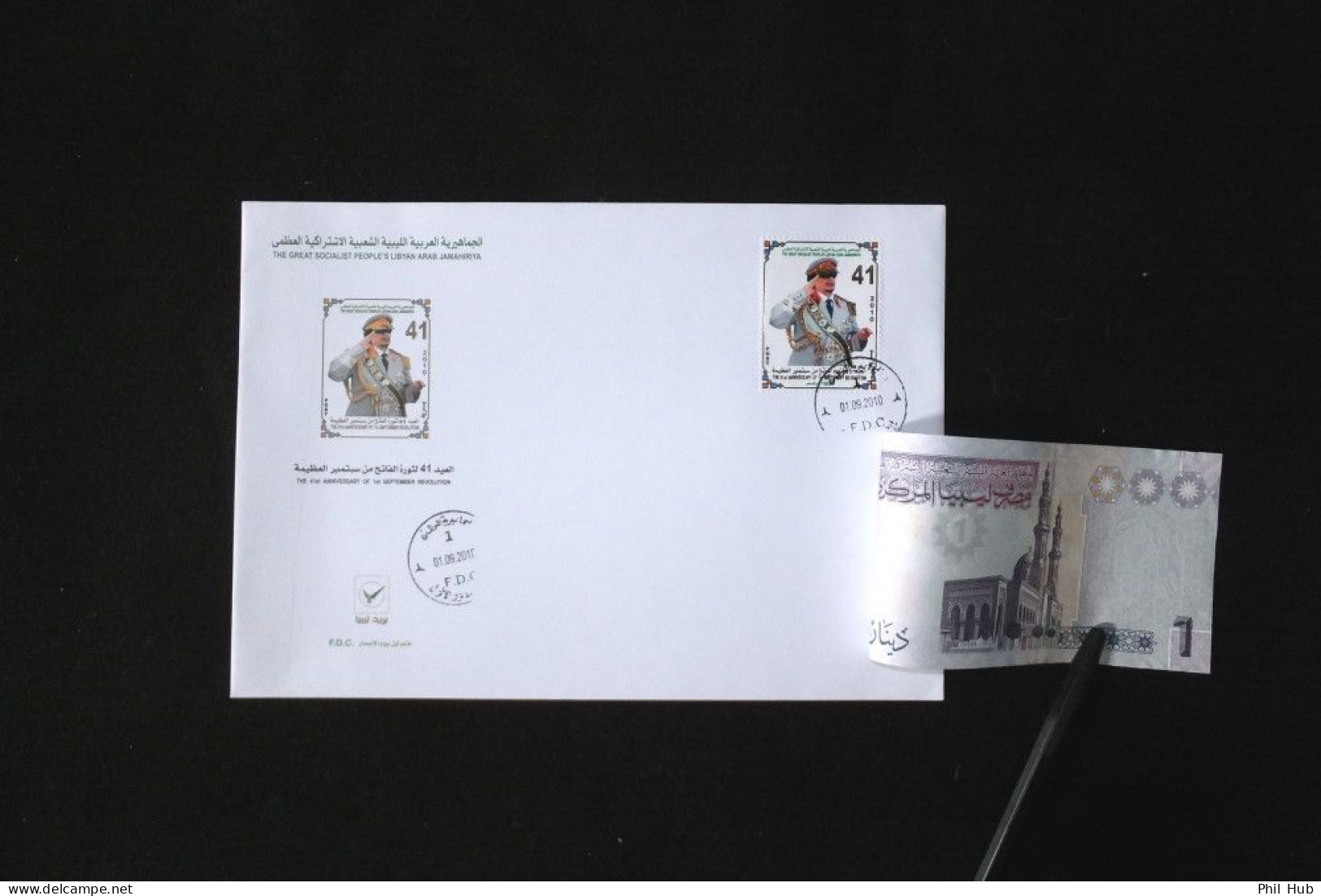 LIBYA 2010 "Gaddafi Revolution 41st FDC" STAMP And BANKNOTE On FDC - Libyen