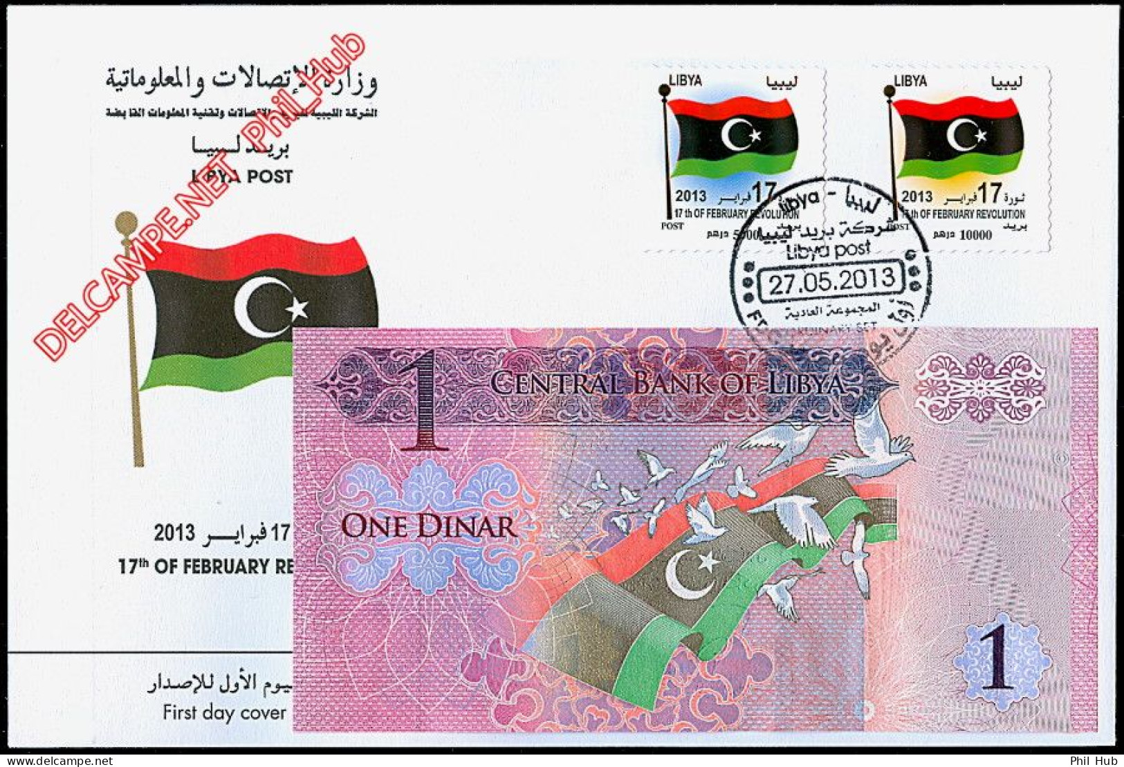 LIBYA 2013 "The Revolution FDC" NEW LIBYA FLAG STAMPS And BANKNOTE On FDC - Libia