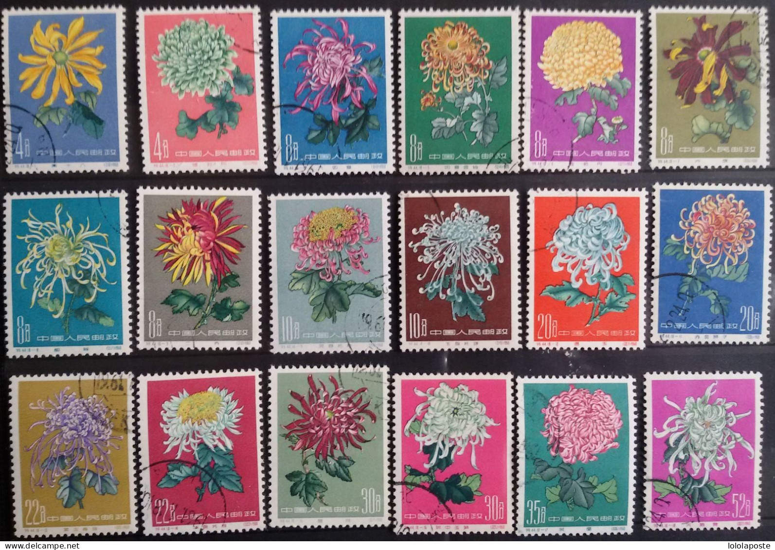 CHINE - CHINA  - 1960 - Fleurs - Flowers - Série Chrysanthèmes N° 1328/45  Y&T Oblitérée Avec Gomme - Used With Gum - Unused Stamps