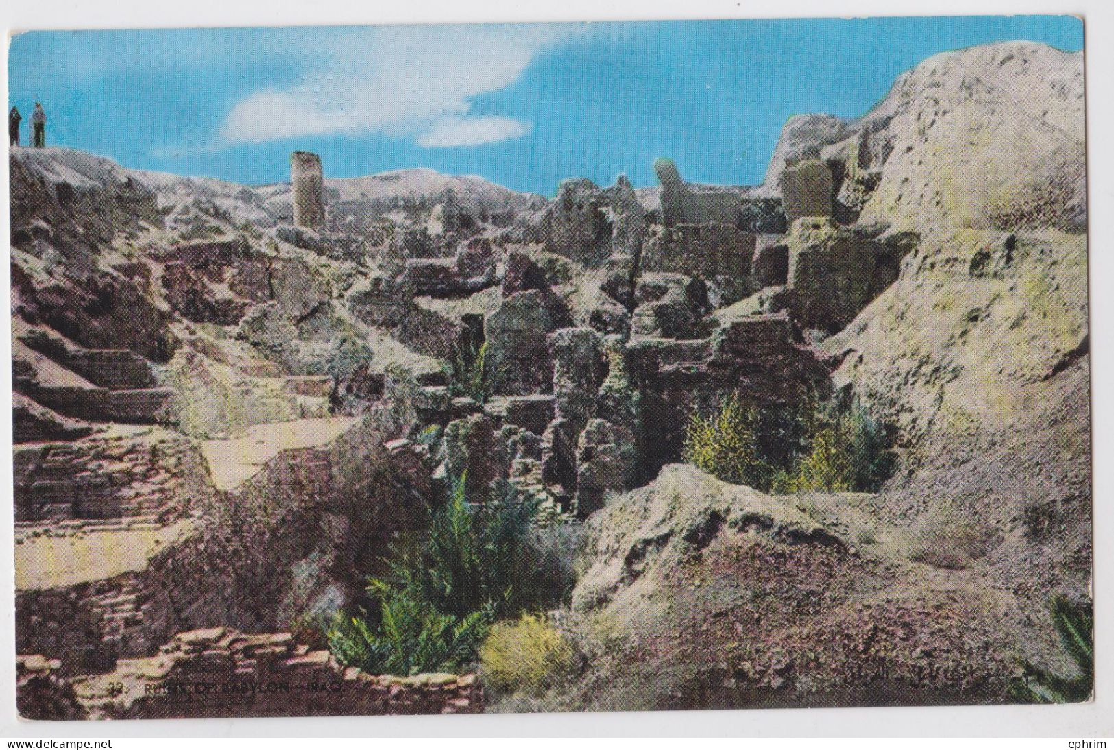 Iraq Basrah Irak Bassora Ruins Of Babylon Postcard Stamp Cancellation Affranchissement Timbre Pour Sliedrecht 1961 - Irak