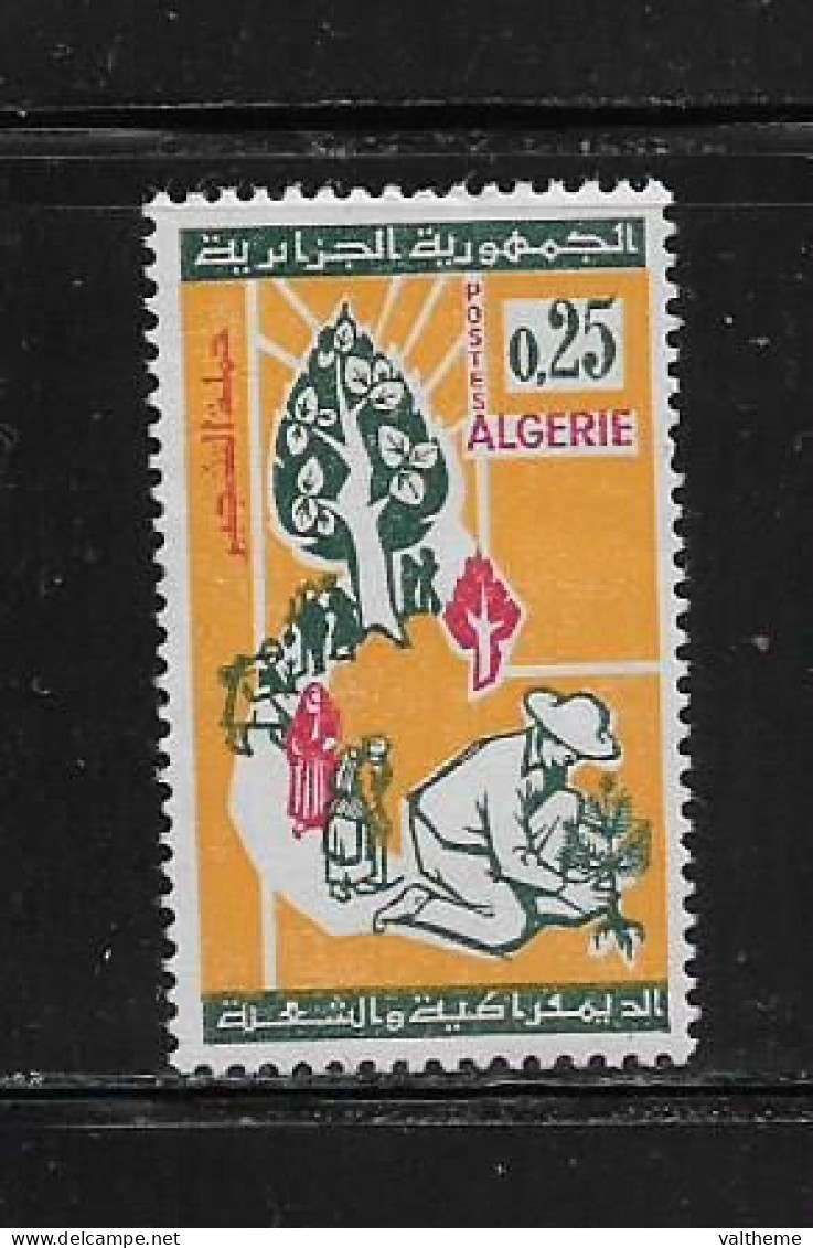 ALGERIE  ( DIV - 547 )   1964   N° YVERT ET TELLIER    N°  403    N** - Algérie (1962-...)