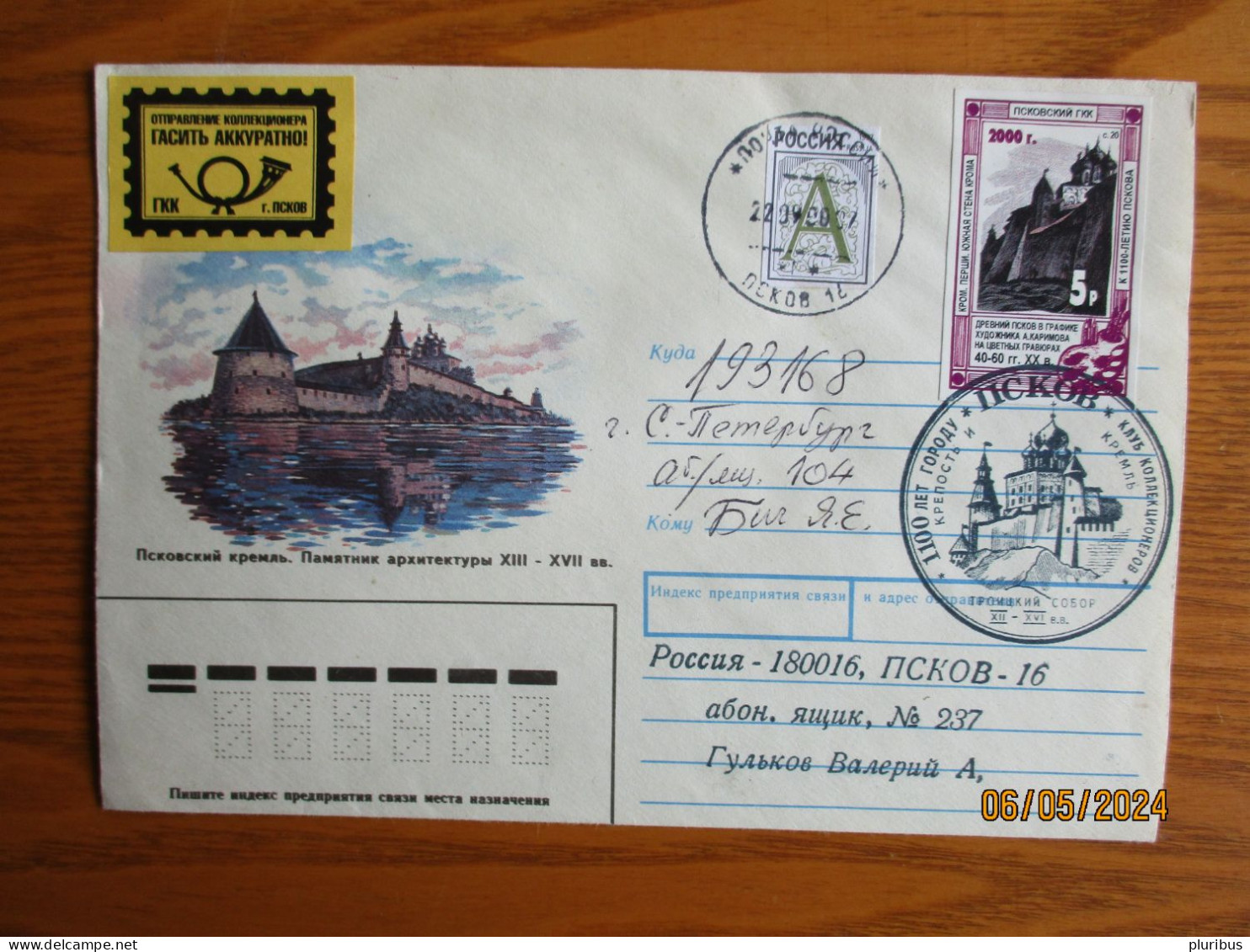RUSSIA 2000 PSKOV TO PETERSBURG , COVER WITH TWO LABEL CINDERELLA VIGNETTE , 1-41 - Covers & Documents