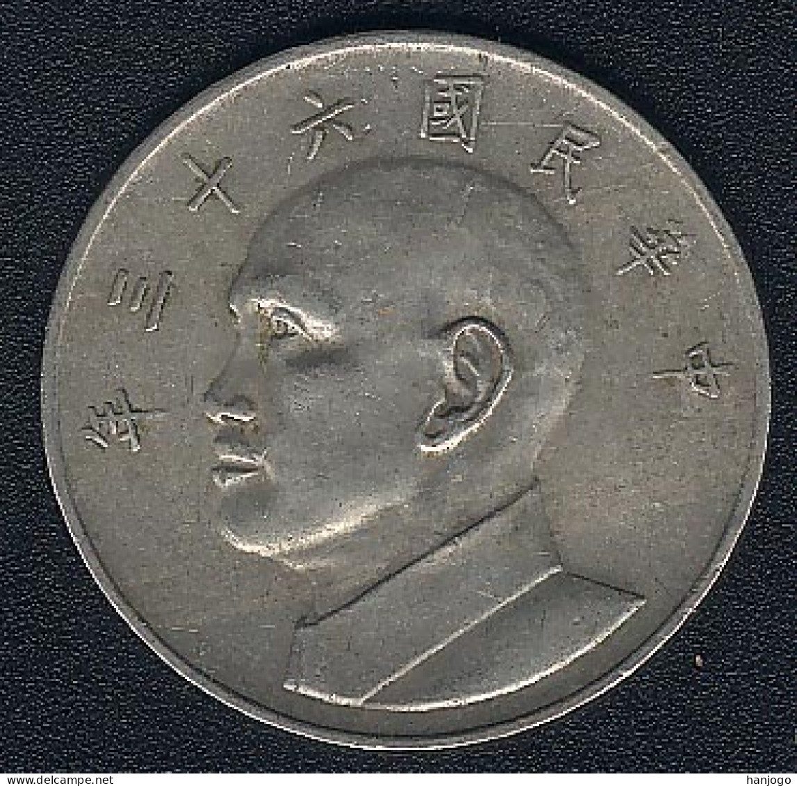 Taiwan (China), 5 Yuan Jahr 63 = 1974 - Taiwan
