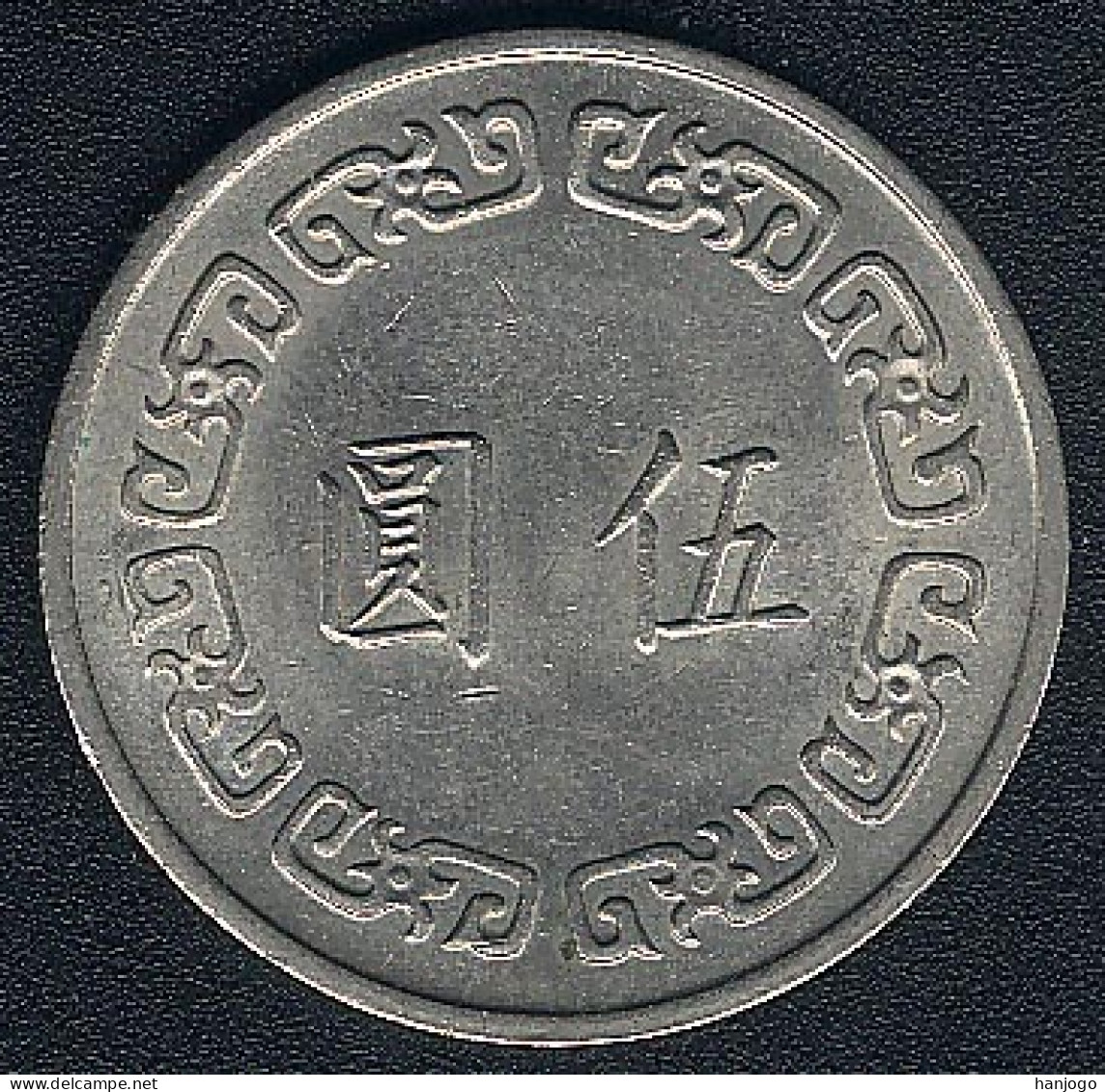 Taiwan (China), 5 Yuan Jahr 62 = 1973 - Taiwán