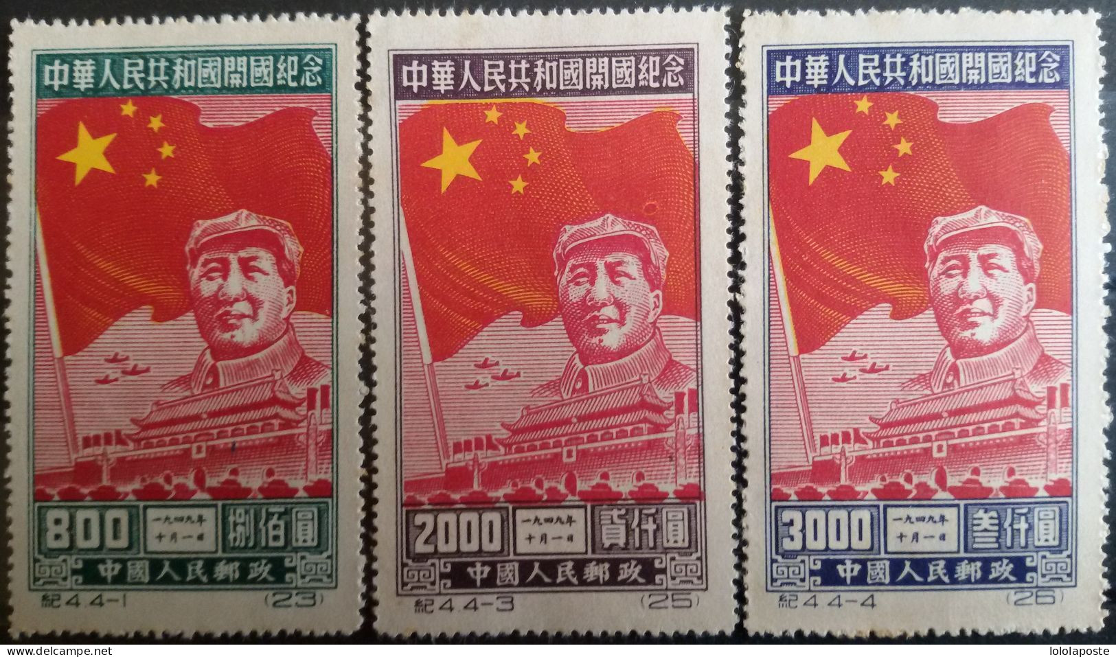CHINE - CHINA  - 1950 - Mao Tsé-Toung Et Le Drapeau étoilé N° 849, 851 Et 852 Y&T (No Gum) Série Originale - NOT REISSUE - Unused Stamps