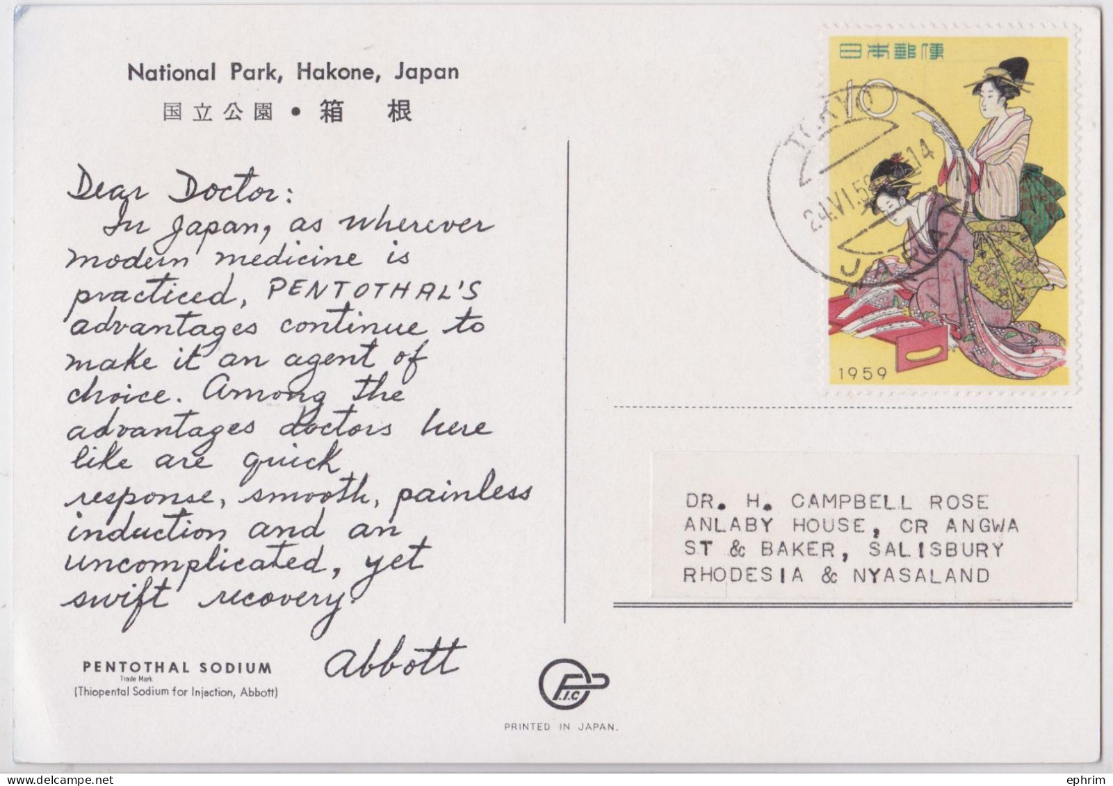 Japon Japan Tokyo Stamp Franking Doctor Post Card Carte Postale Médicale Timbre Cachet Postal Salisbury Rhodesia 1959 - Lettres & Documents