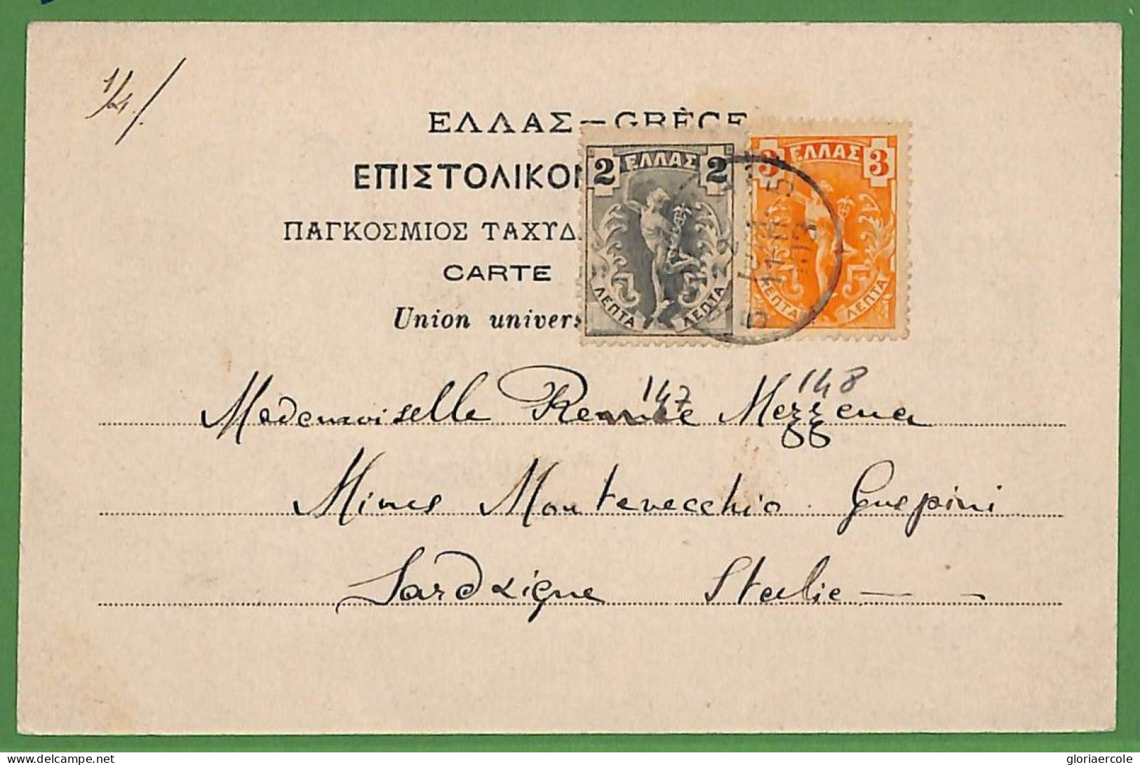 Ad0870 - GREECE - Postal History - Flying Mercury On POSTCARD To ITALY 1903 - Covers & Documents