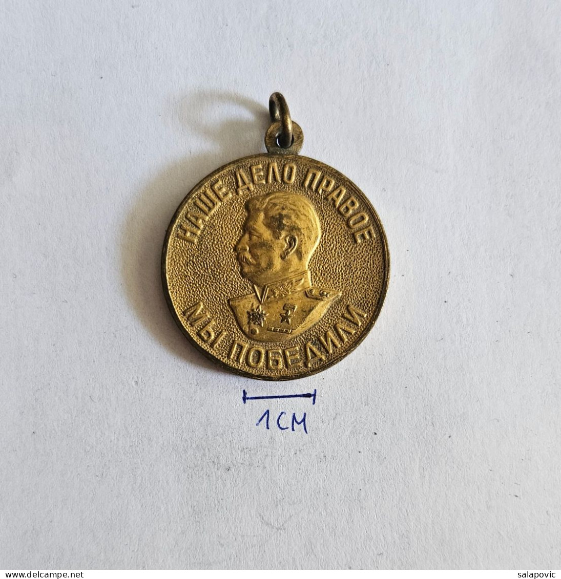 ZA POBEDU NAD GERMANIEM Russia USSR  WWII Medal Stalin  FOR VICTORY OVER GERMANY        PLIM - Altri & Non Classificati