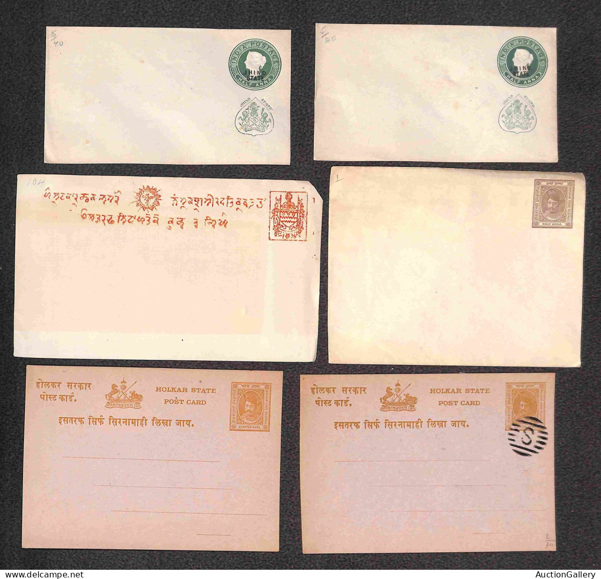 Oltremare - India - Jhind + Holkar + Bamra + Puttialla + Nabha - Tredici Cartoline E Buste Postali Nuove - Da Esaminare - Other & Unclassified