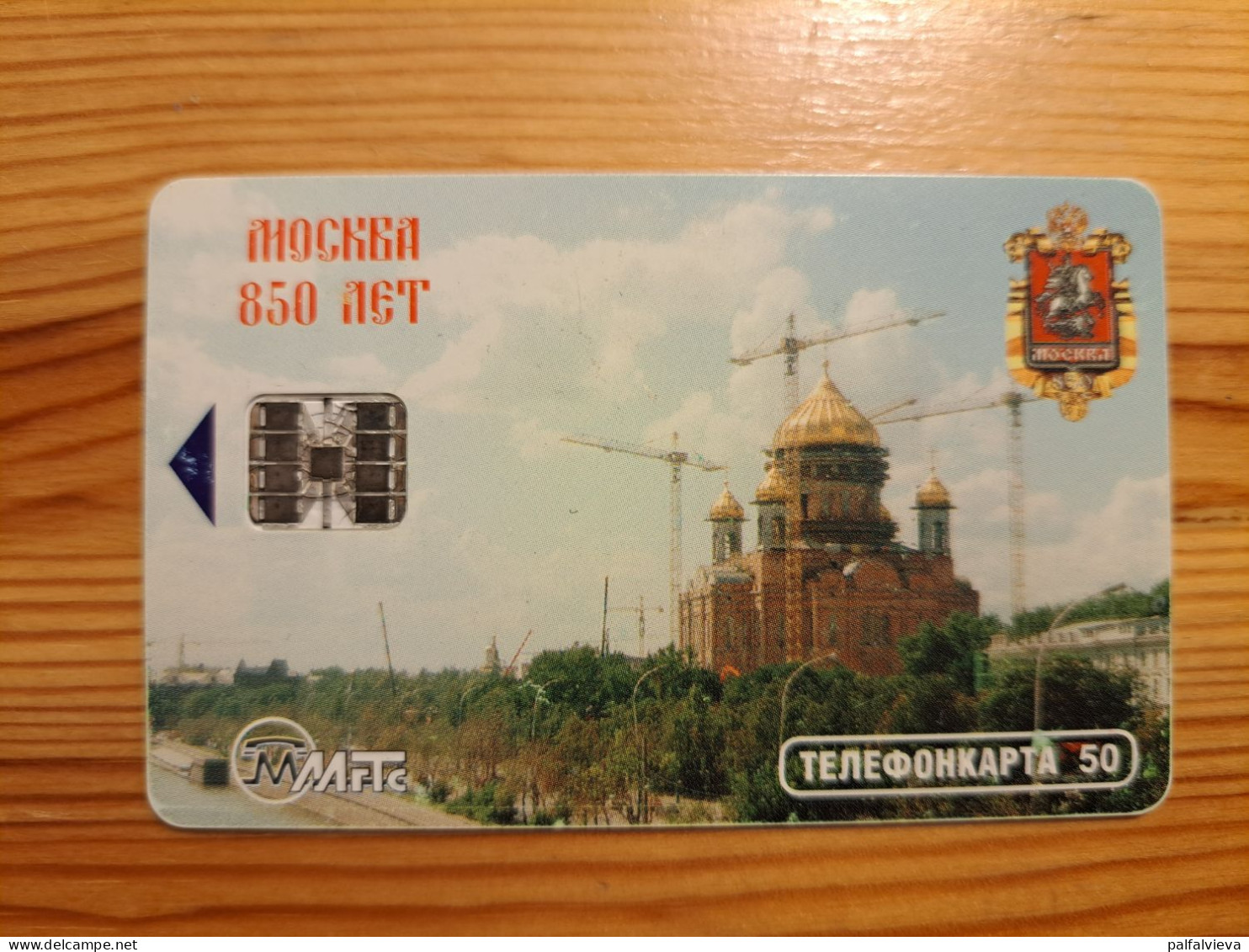 Phonecard Russia, MGTS Moscow - Russland