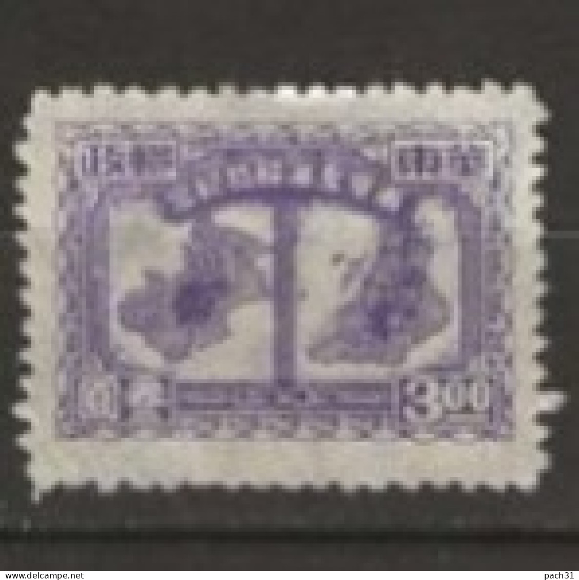 Chine Orientale N° YT 38  Nsg - 1912-1949 República