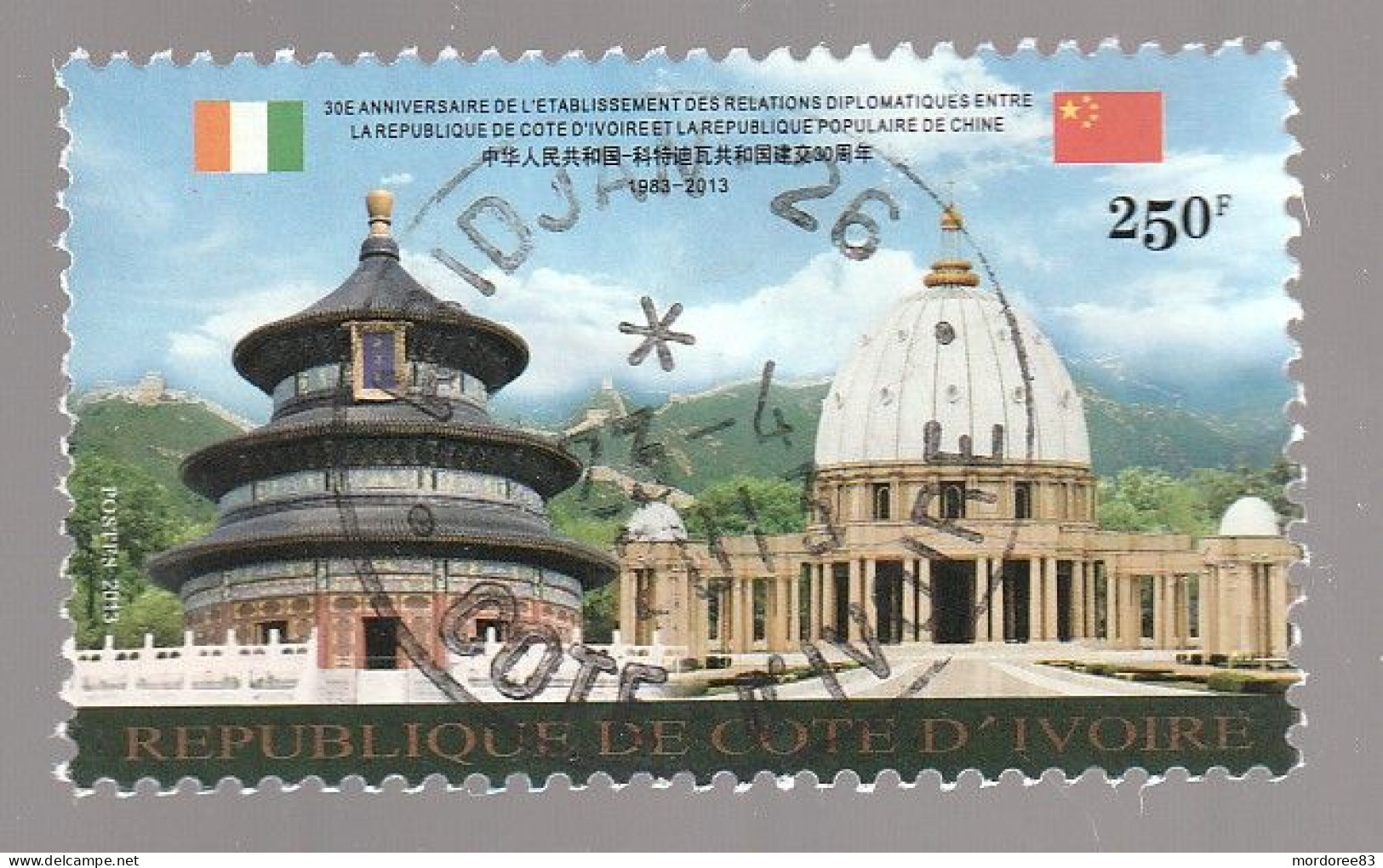 TIMBRE OBLITERE DE COTE D'IVOIRE DE 2013 N° MICHEL 1492 - Côte D'Ivoire (1960-...)