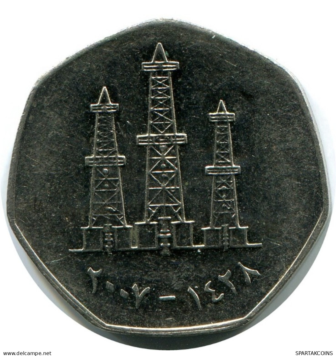 50 FILS 2007 UAE UNITED ARAB EMIRATES Islamic Coin #AK195.U.A - Emiratos Arabes