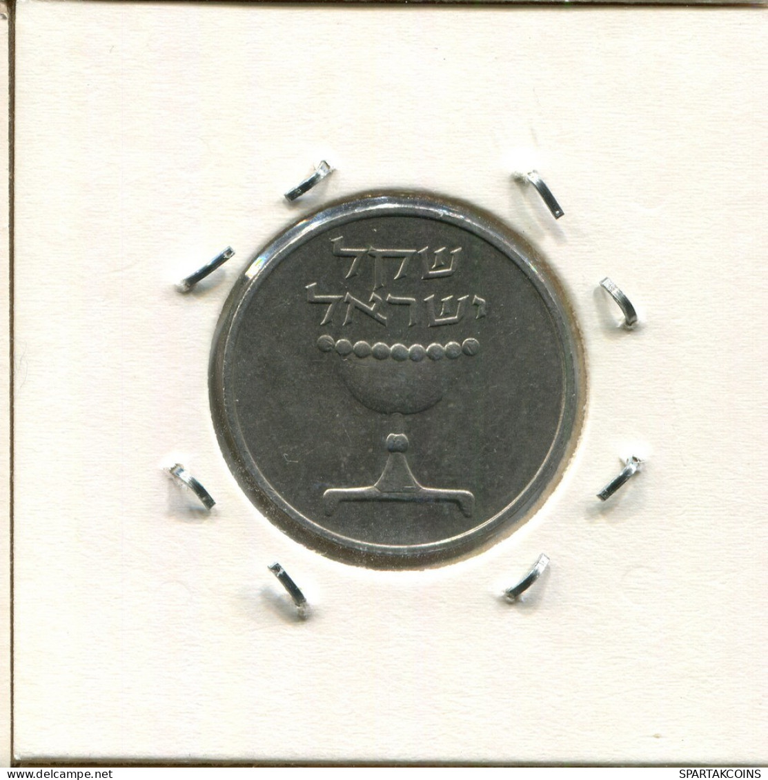 1 SHEQEL 1981 ISRAEL Pièce #AS029.F.A - Israël