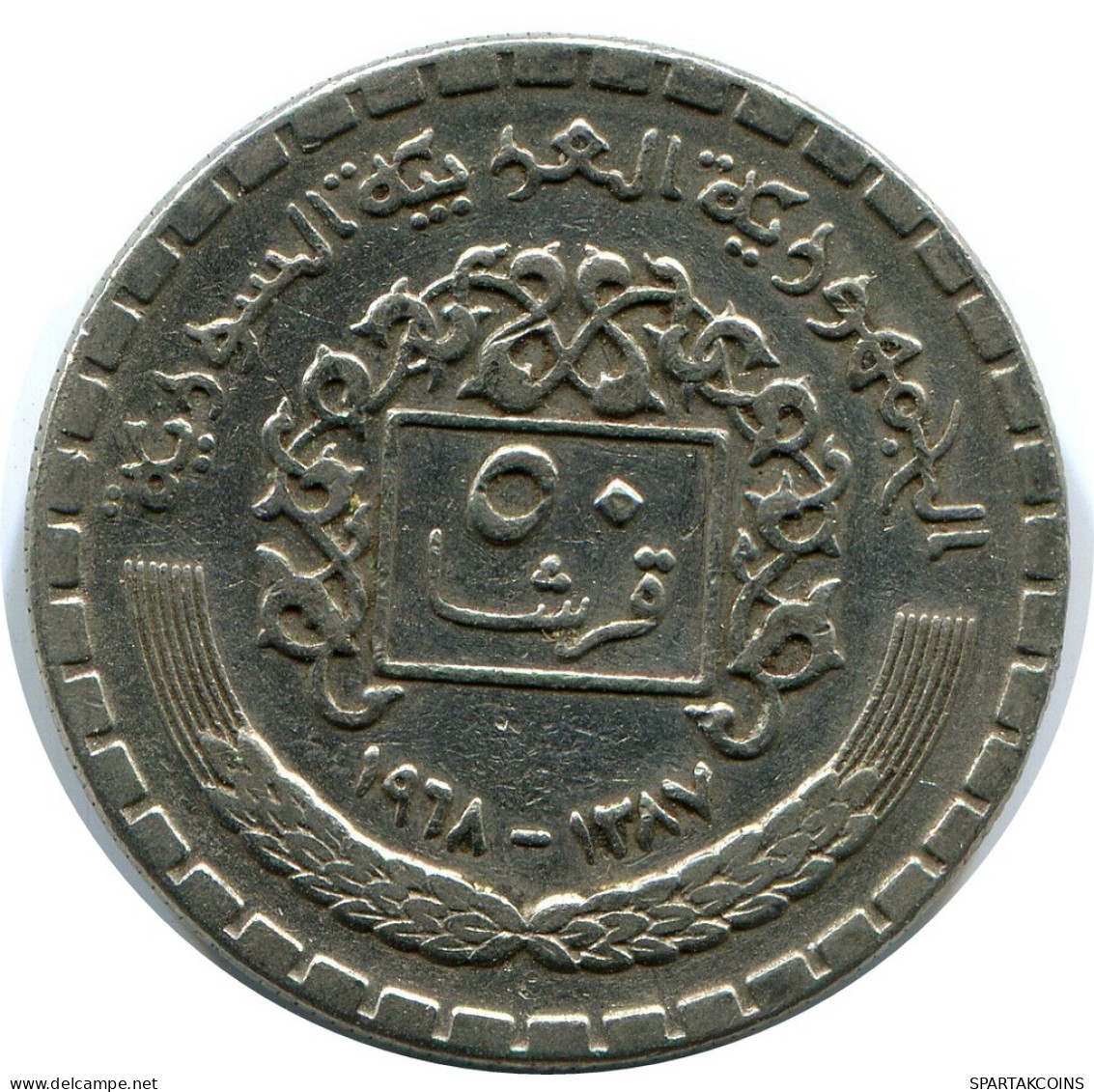 50 QIRSH 1968 SYRIEN SYRIA Islamisch Münze #AZ214.D.D.A - Syrien