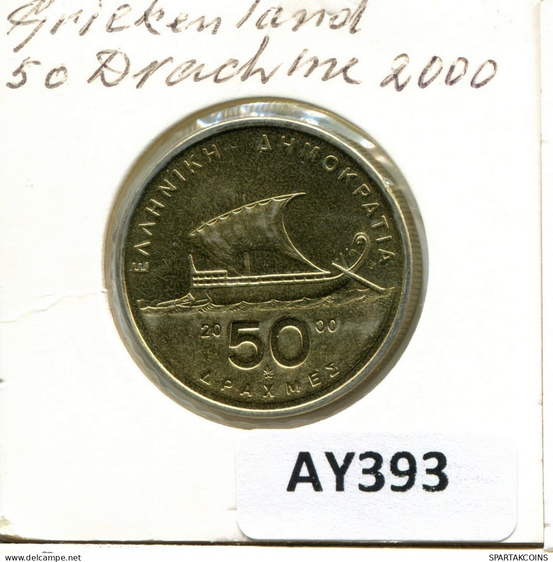 50 DRACHMES 2000 GRIECHENLAND GREECE Münze #AY393.D.A - Greece