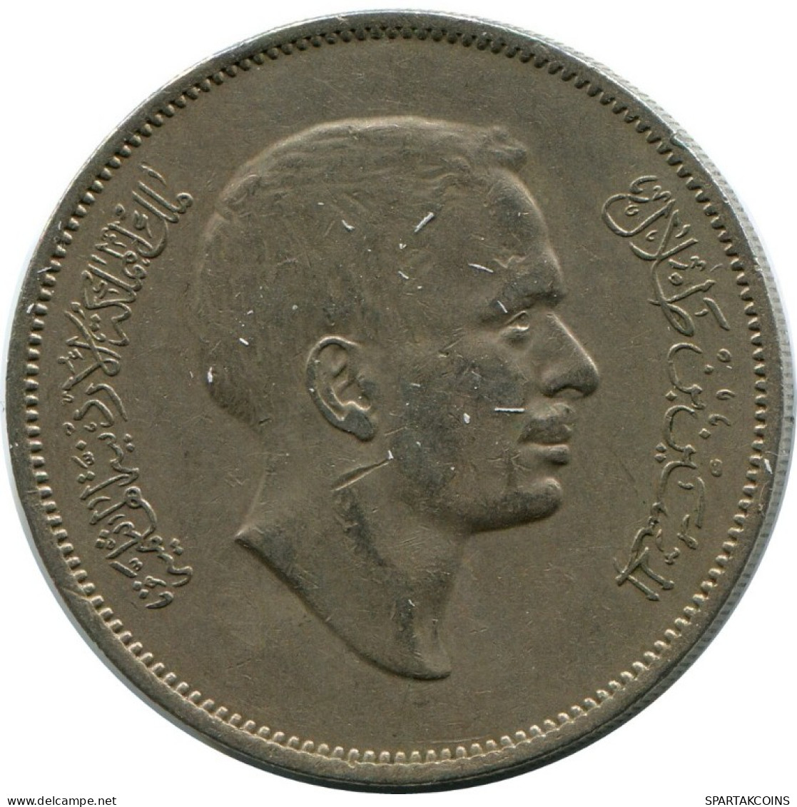 100 FILS 1977 JORDAN Islamic Coin #AK143.U.A - Jordania