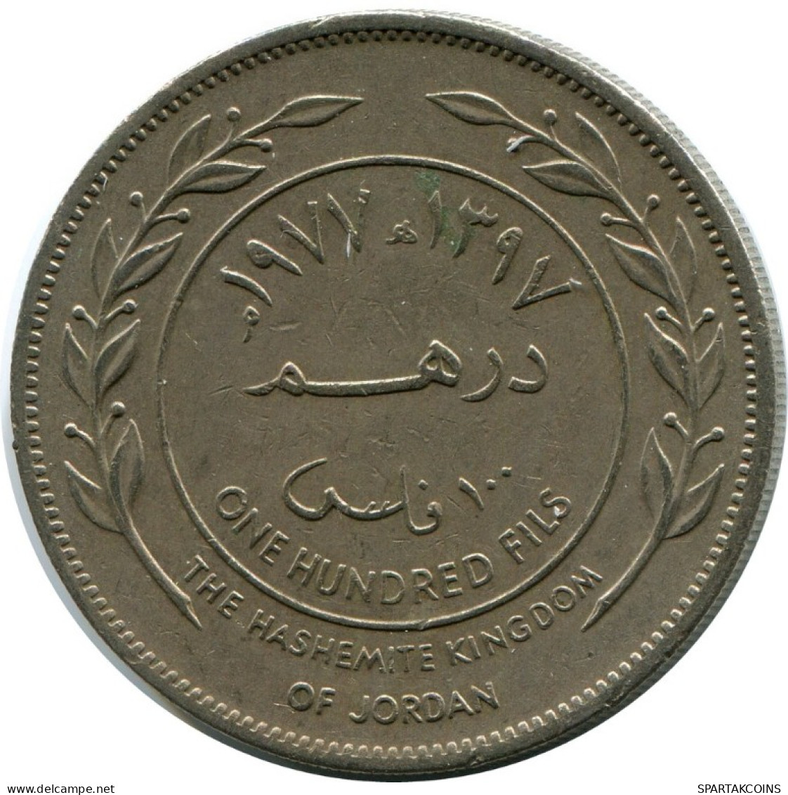 100 FILS 1977 JORDAN Islamic Coin #AK143.U.A - Jordanien