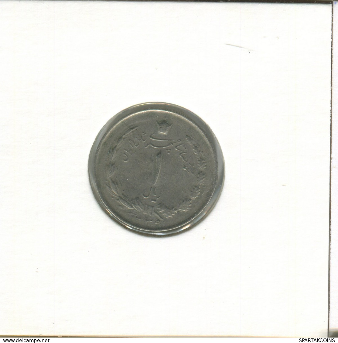 IRAN 1 RIAL 1960 Islamisch Münze #EST1062.2.D.D.A - Irán