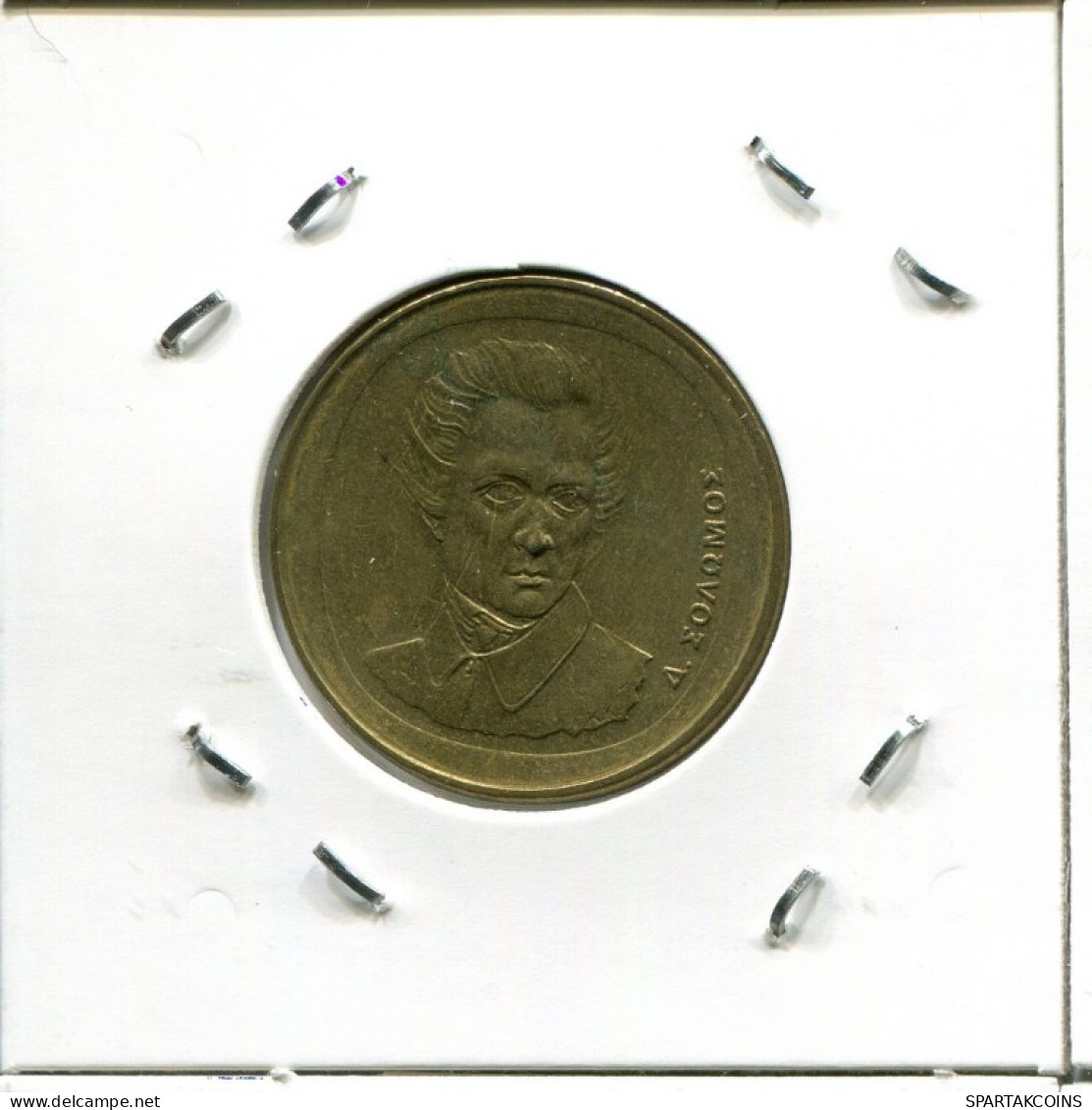 20 DRACHMES 1992 GRECIA GREECE Moneda #AK446.E.A - Greece