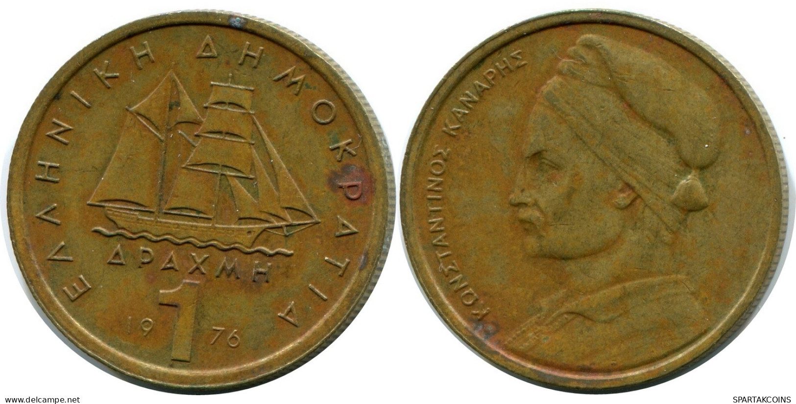 1 DRACHMA 1976 GREECE Coin #AW717.U.A - Greece
