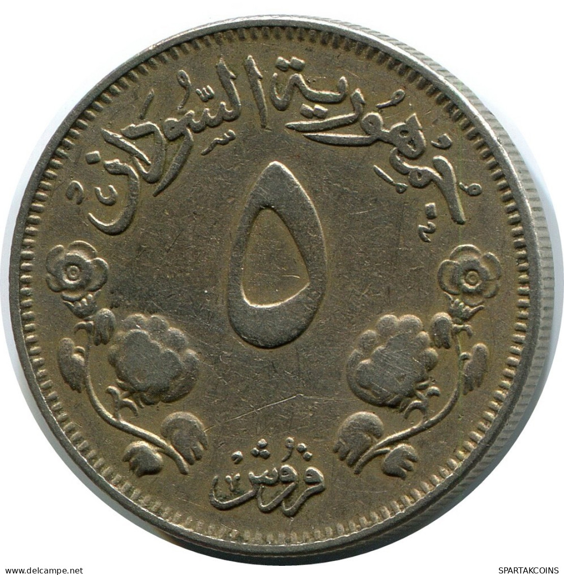 5 QIRSH 1956 SUDÁN SUDAN Moneda #AR030.E.A - Soudan