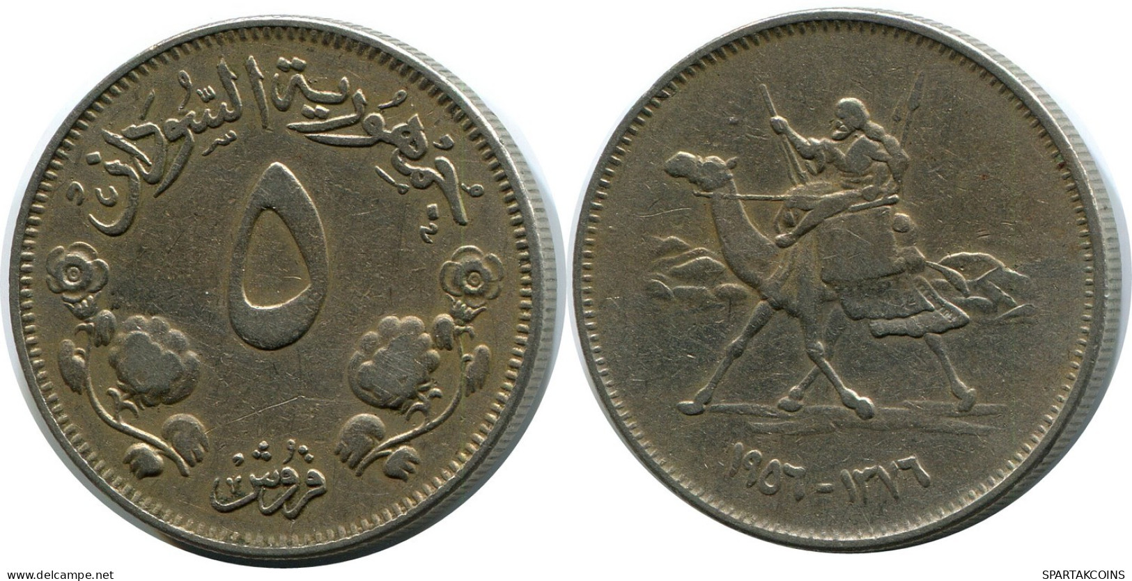 5 QIRSH 1956 SUDÁN SUDAN Moneda #AR030.E.A - Sudan