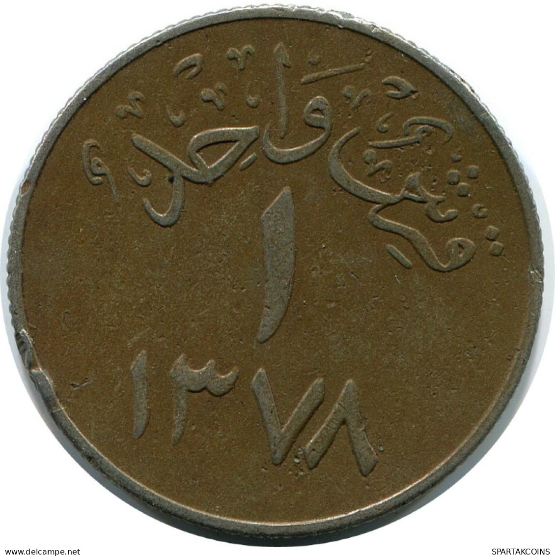 1 QIRSH 1958 SAUDI ARABIA Islamic Coin #AK293.U.A - Saoedi-Arabië