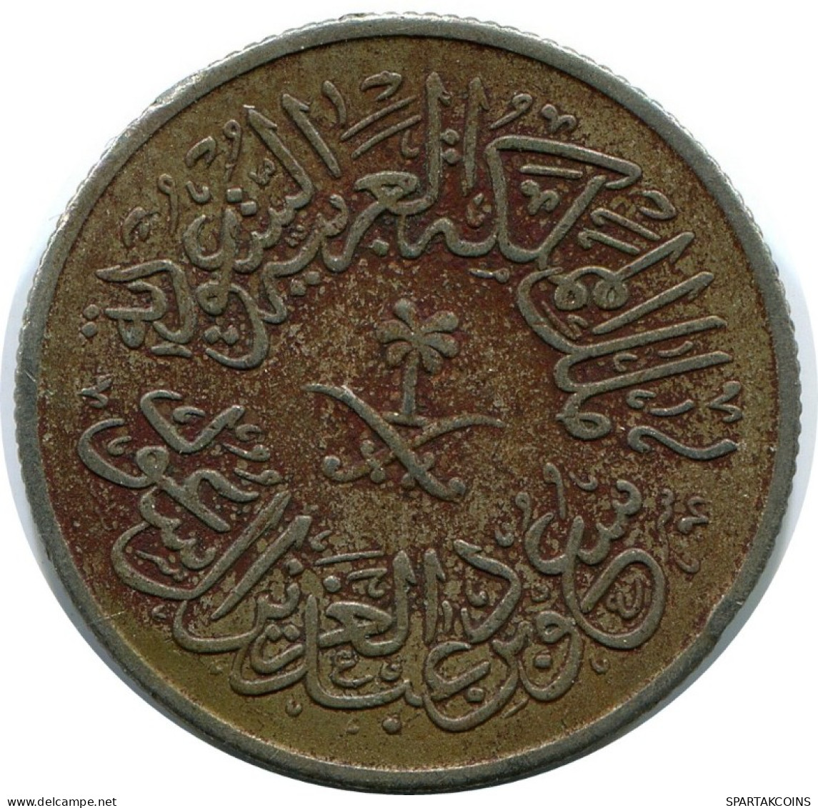 1 QIRSH 1958 SAUDI ARABIA Islamic Coin #AK293.U.A - Saudi Arabia