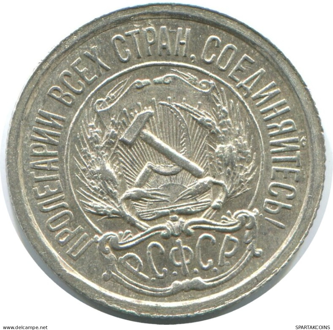 10 KOPEKS 1923 RUSSLAND RUSSIA RSFSR SILBER Münze HIGH GRADE #AE910.4.D.A - Rusia