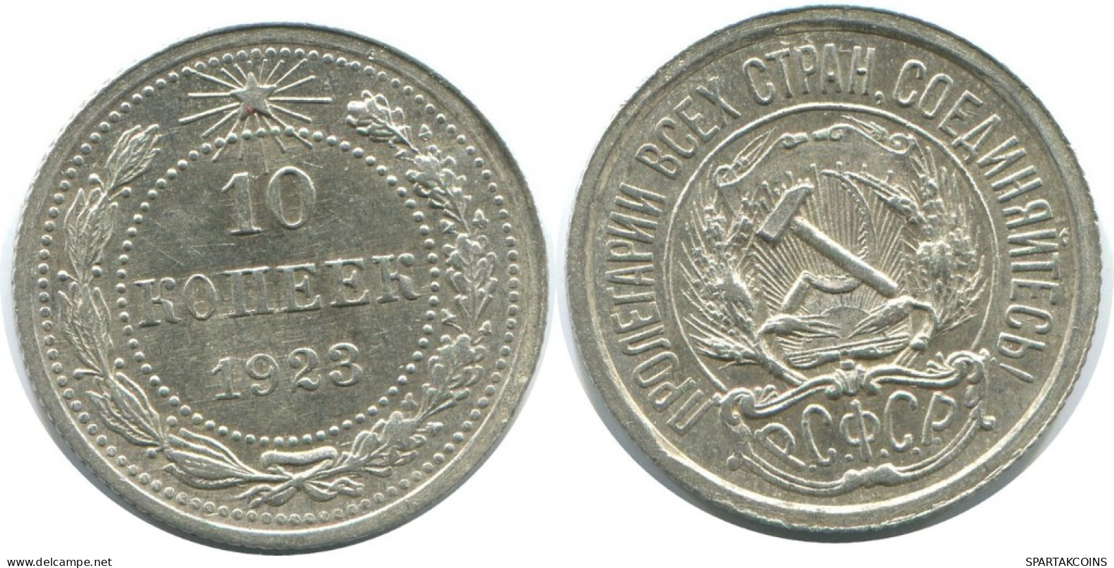 10 KOPEKS 1923 RUSSLAND RUSSIA RSFSR SILBER Münze HIGH GRADE #AE910.4.D.A - Rusia