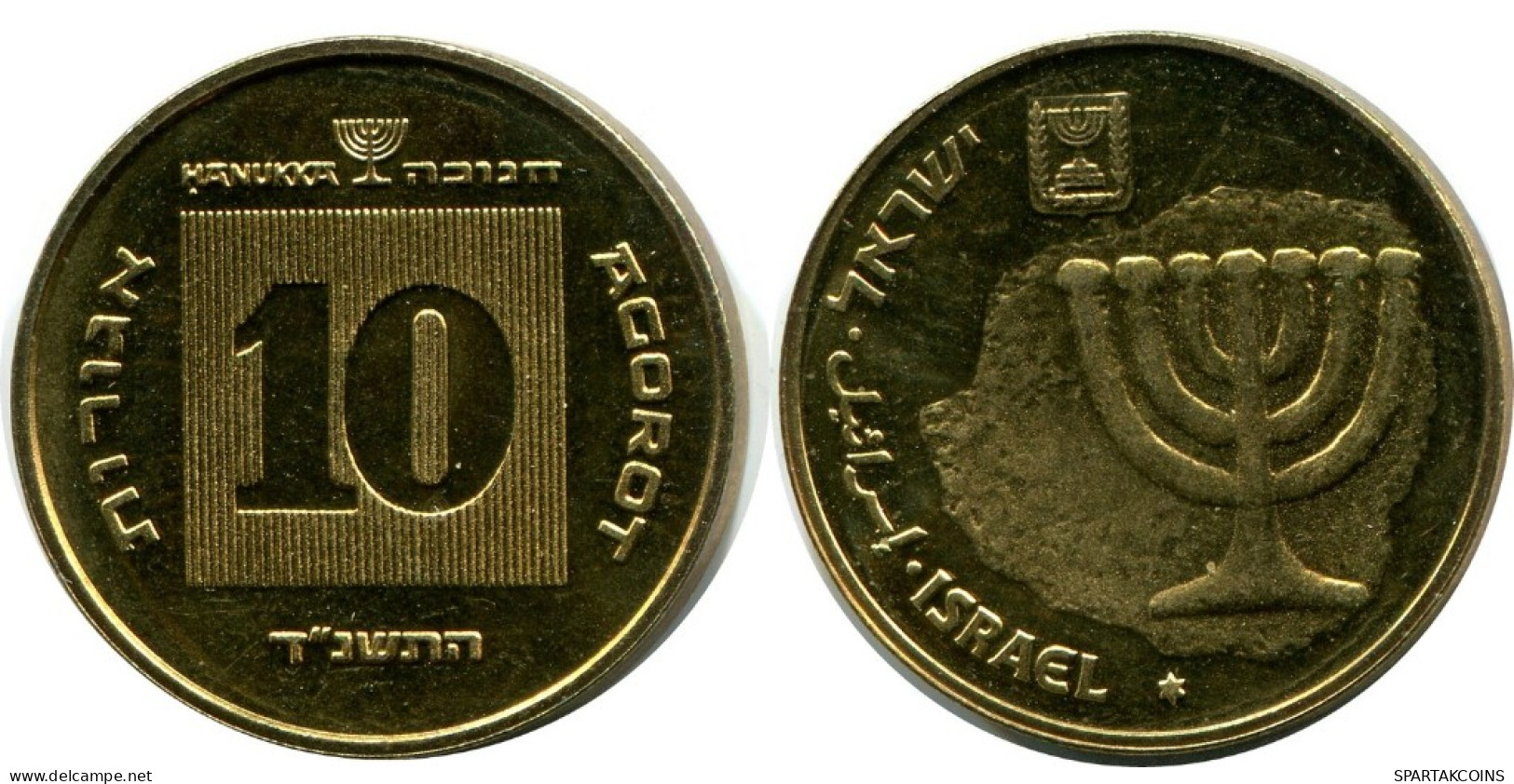 10 AGOROT 1993 ISRAEL Pièce #AH847.F.A - Israël