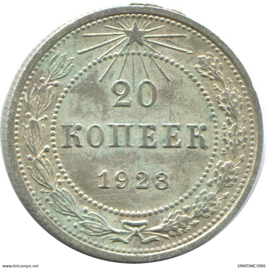 20 KOPEKS 1923 RUSSIE RUSSIA RSFSR ARGENT Pièce HIGH GRADE #AF640.F.A - Rusia