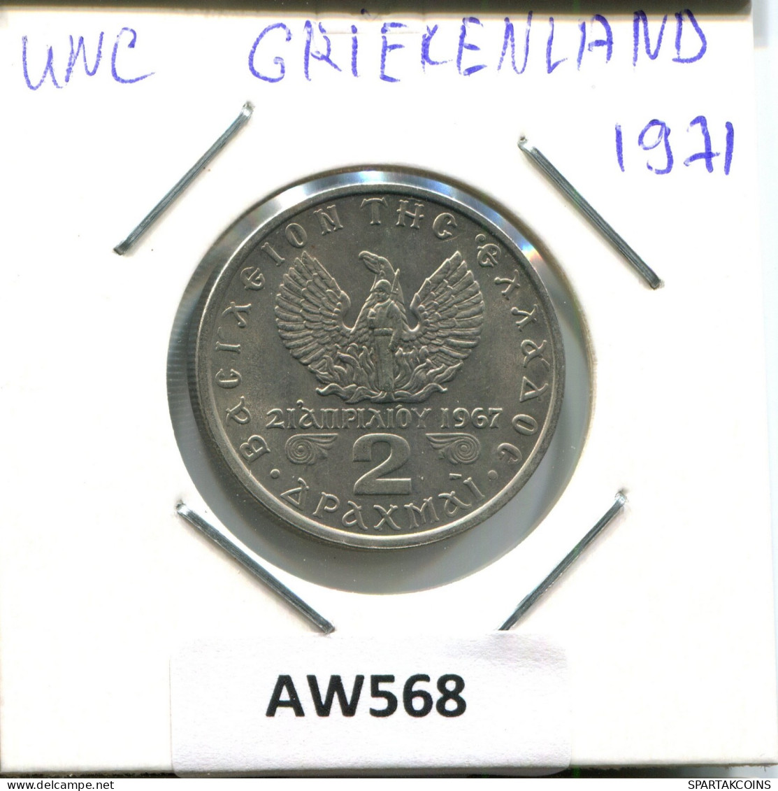 2 DRACHMES 1971 GRIECHENLAND GREECE Münze #AW568.D.A - Grecia
