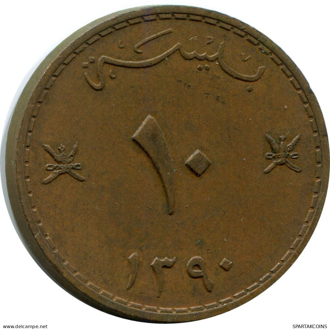 10 BAISA 1970 MUSCAT Y OMÁN MUSCAT AND OMÁN OMAN Islámico Moneda #AP491.E.A - Omán