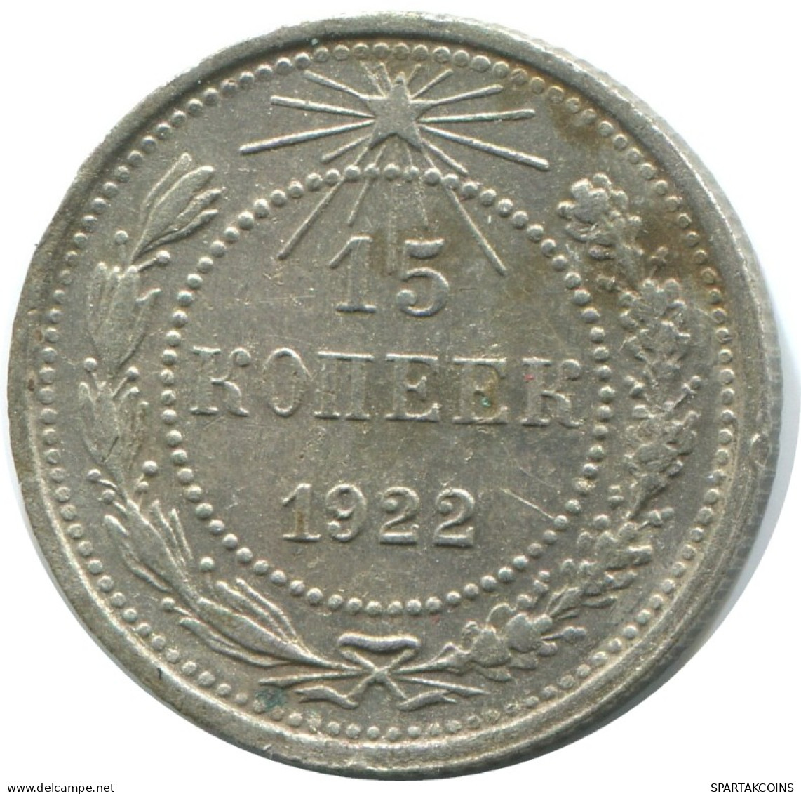 15 KOPEKS 1922 RUSSIA RSFSR SILVER Coin HIGH GRADE #AF175.4.U.A - Rusia
