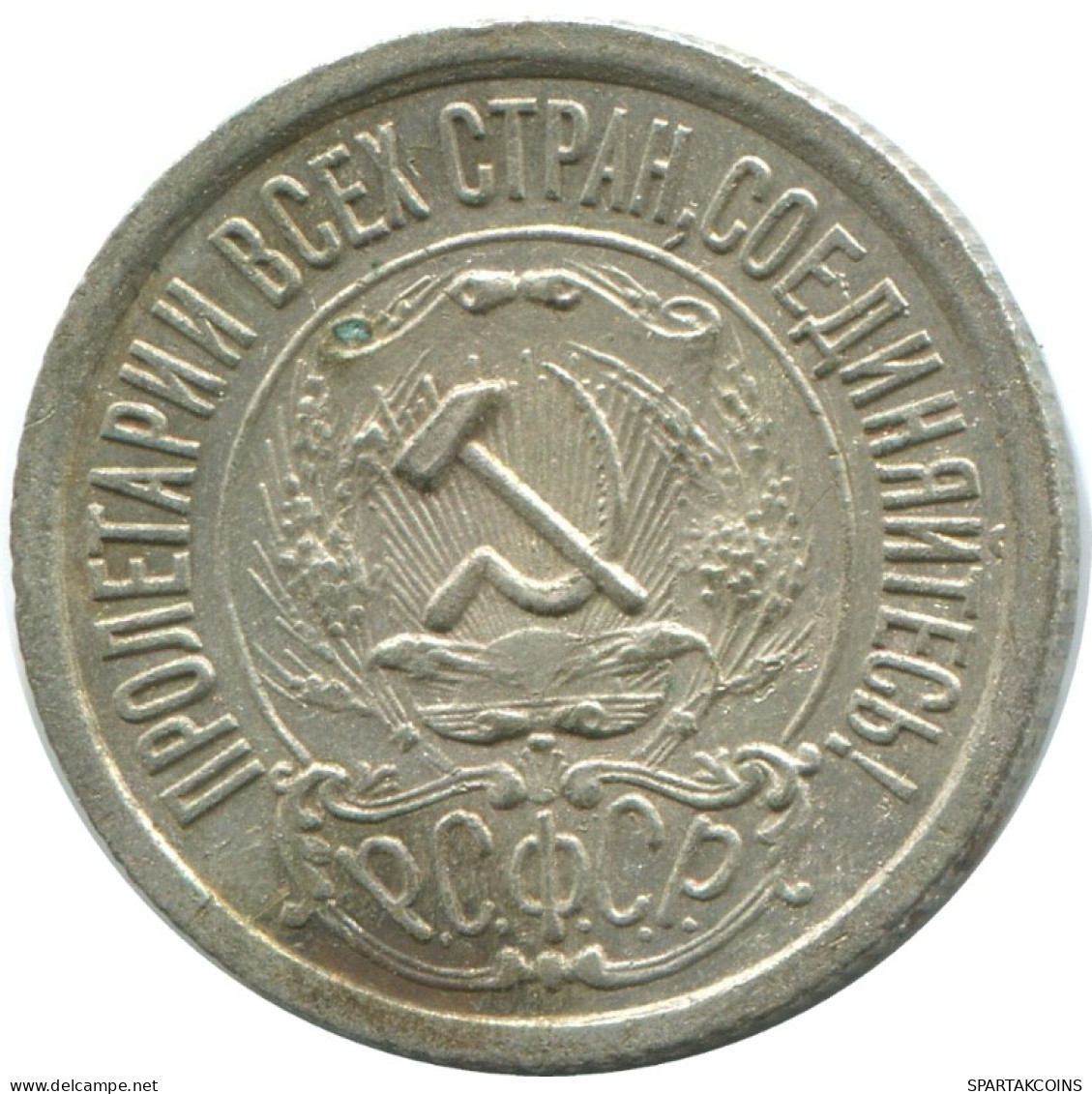 15 KOPEKS 1922 RUSSIA RSFSR SILVER Coin HIGH GRADE #AF175.4.U.A - Russie