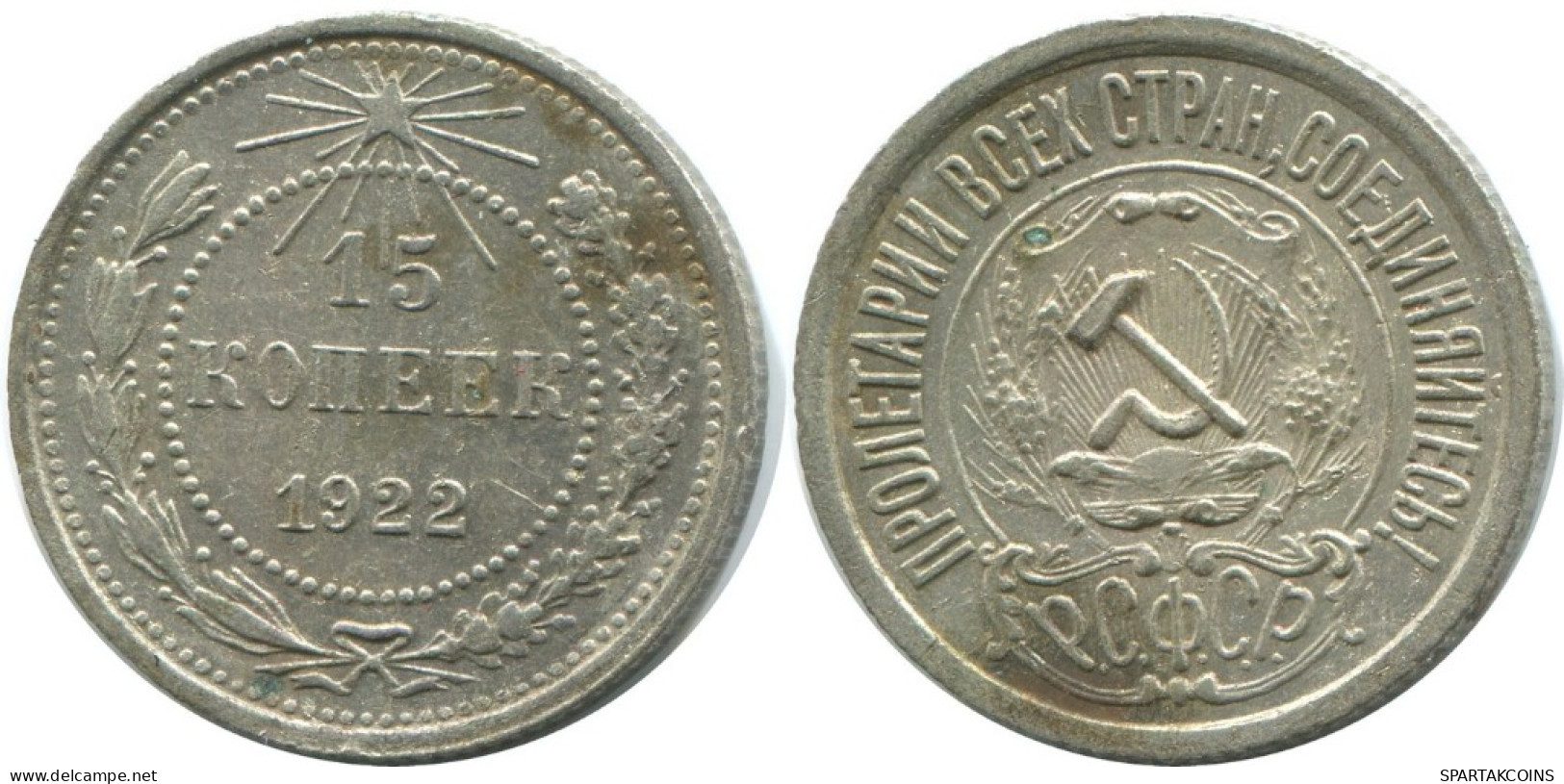 15 KOPEKS 1922 RUSSIA RSFSR SILVER Coin HIGH GRADE #AF175.4.U.A - Rusia
