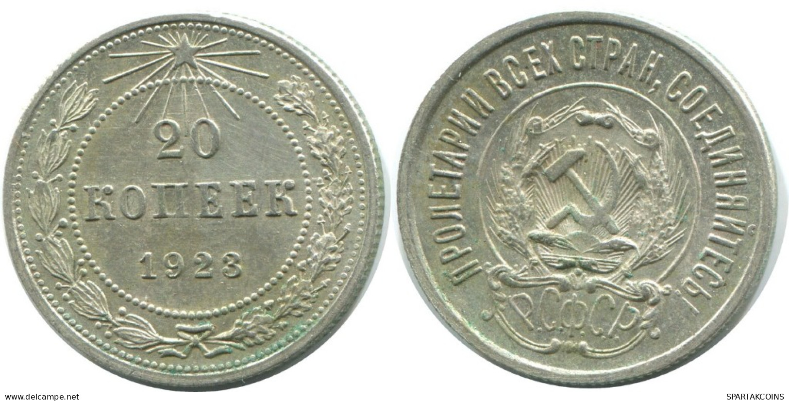 20 KOPEKS 1923 RUSIA RUSSIA RSFSR PLATA Moneda HIGH GRADE #AF660.E.A - Russie