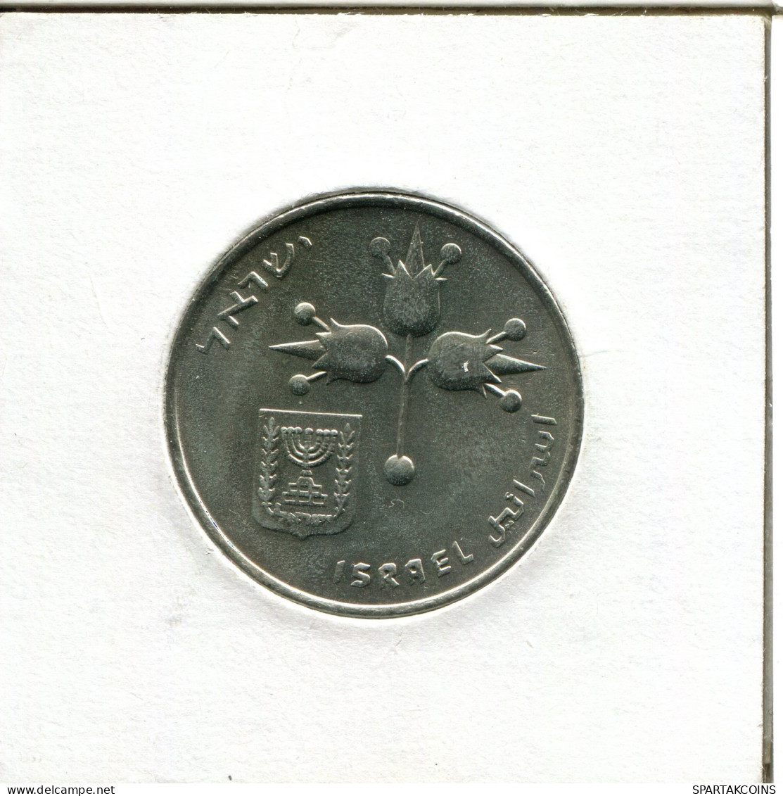 1 LIRA 1979 ISRAEL Moneda #AX815.E.A - Israel