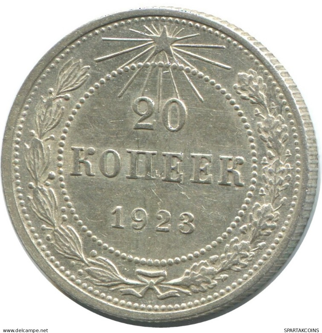 20 KOPEKS 1923 RUSSIA RSFSR SILVER Coin HIGH GRADE #AF654.U.A - Rusia